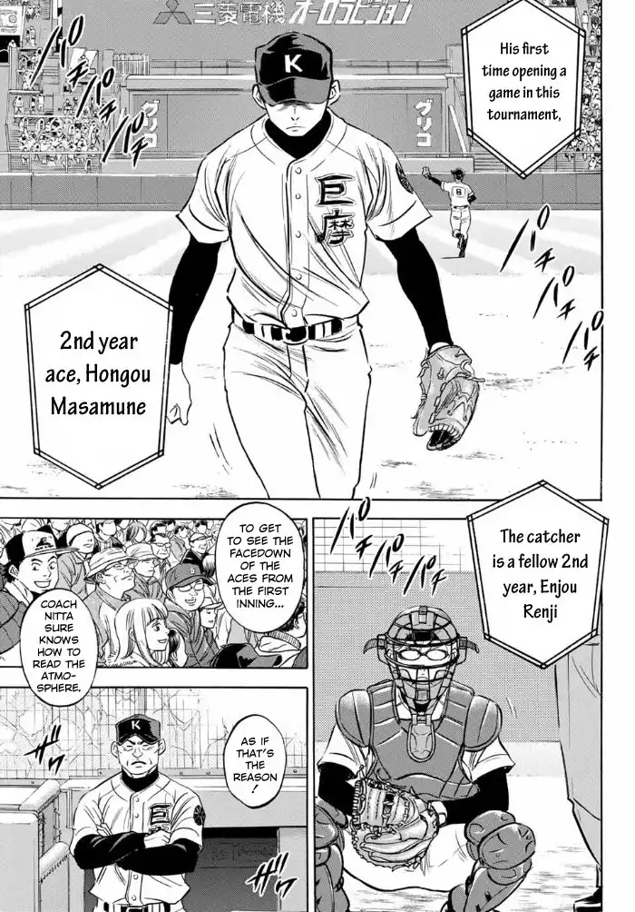 Daiya no A - Act II Chapter 5 4